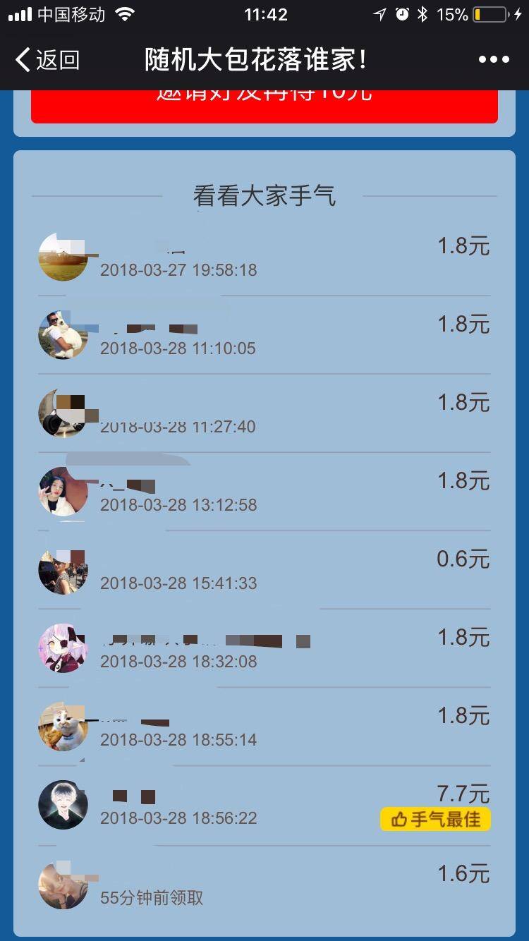 微信圖片_20180410111946.jpg