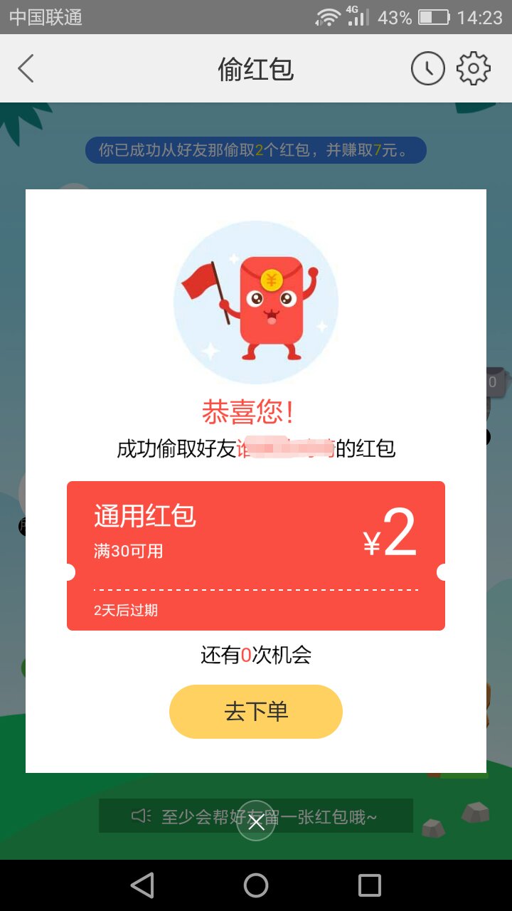 微信圖片_20180410111900.jpg