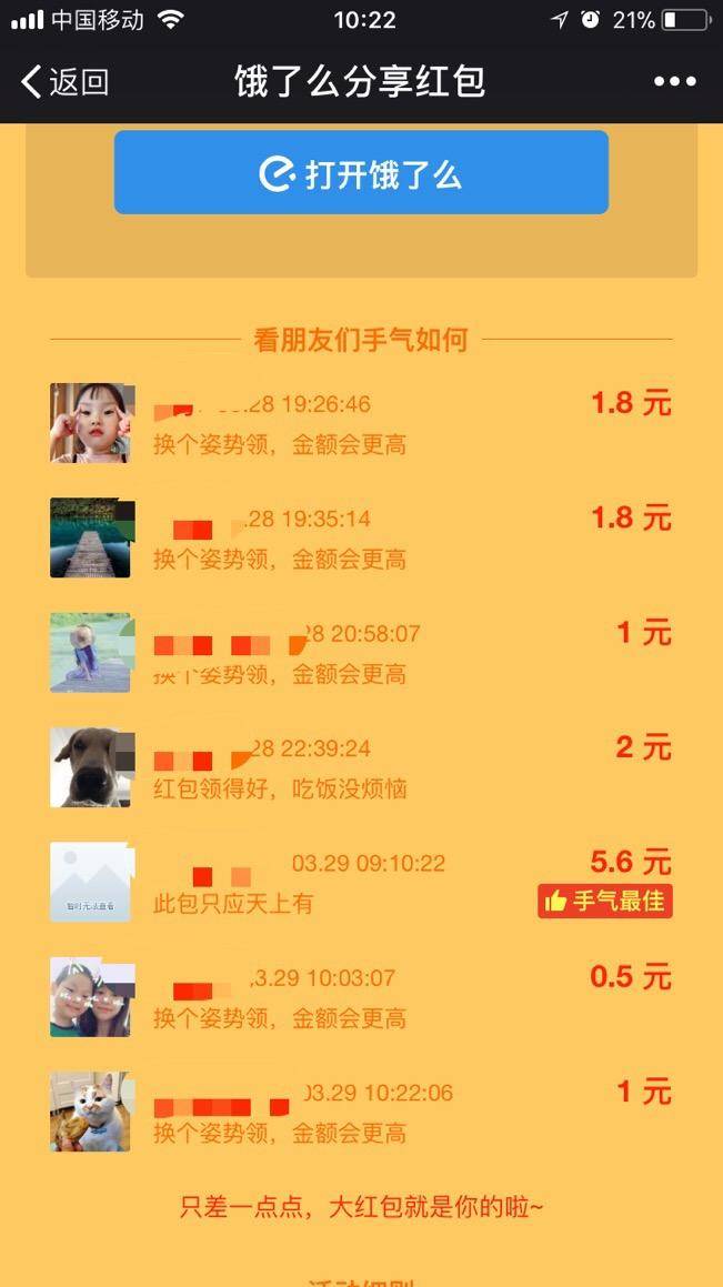微信圖片_20180410111942.jpg