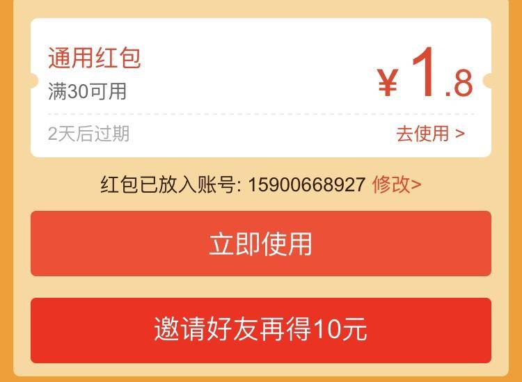 微信圖片_20180410111929.jpg