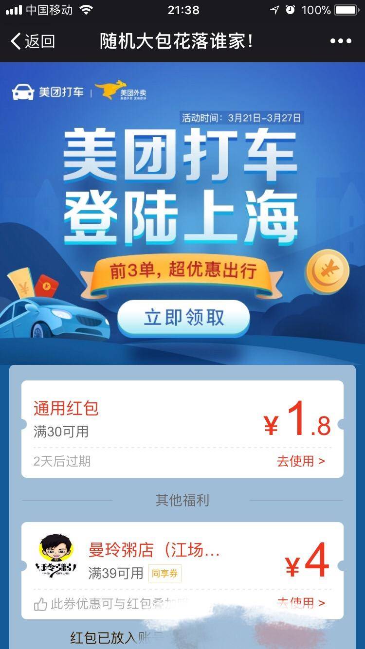 微信圖片_20180410111908.jpg