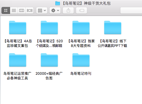 神級大禮包配圖.png