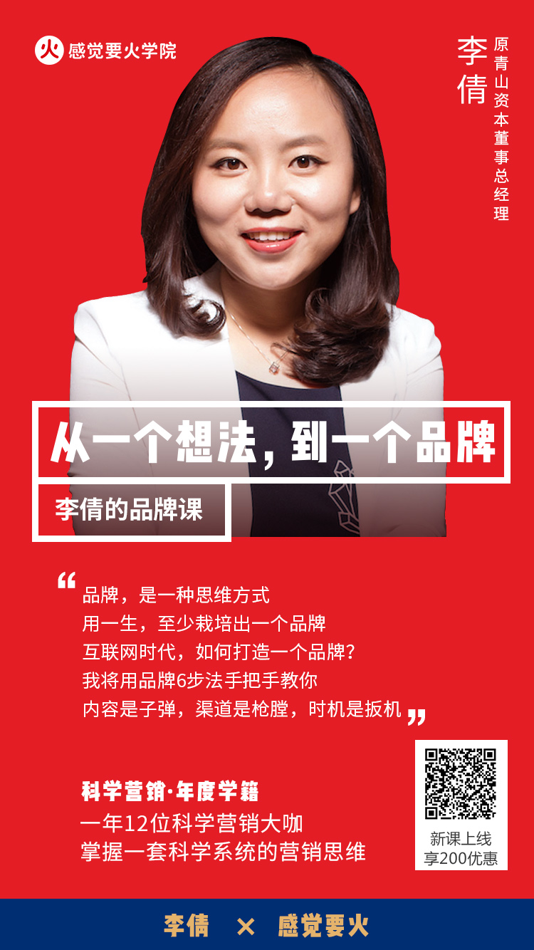 感覺要火.jpeg