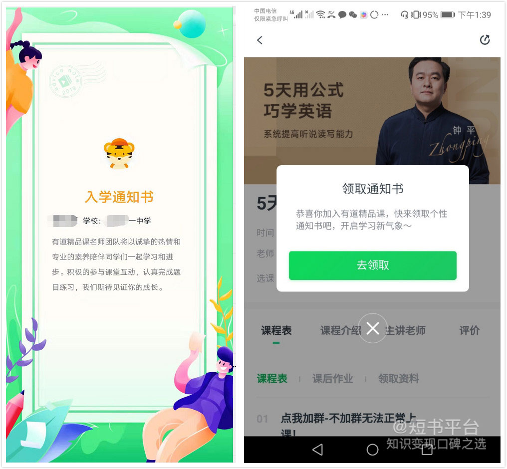 圖片9.png