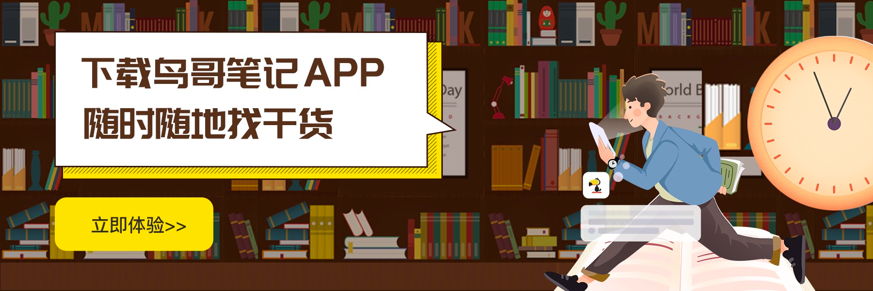 鳥哥筆記,數(shù)據(jù)運(yùn)營(yíng),厚昌學(xué)院,大數(shù)據(jù),分析方法