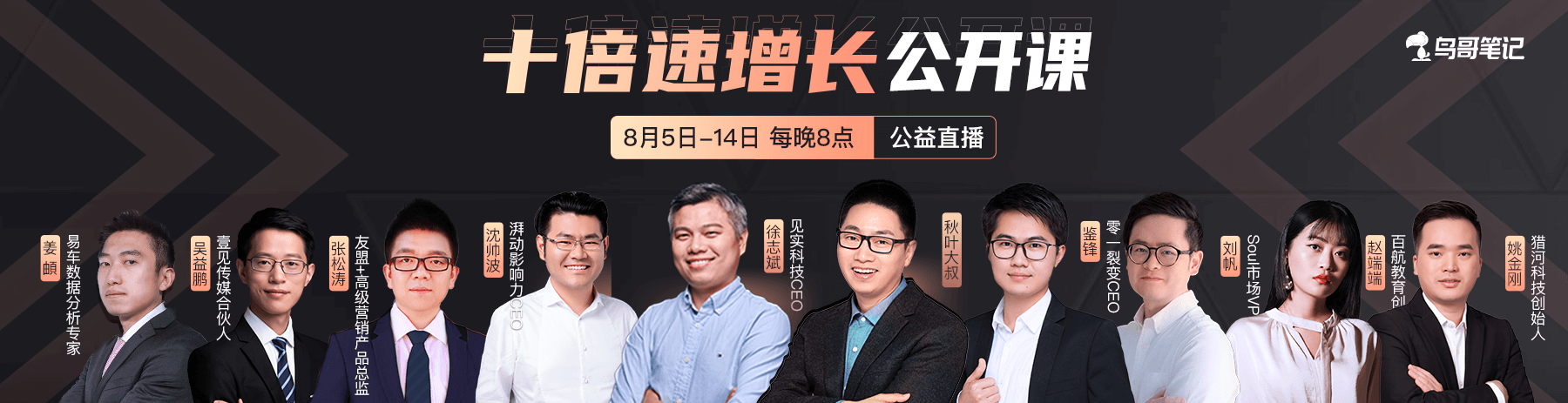 鳥哥筆記,效率工具,運(yùn)營研究社,工具