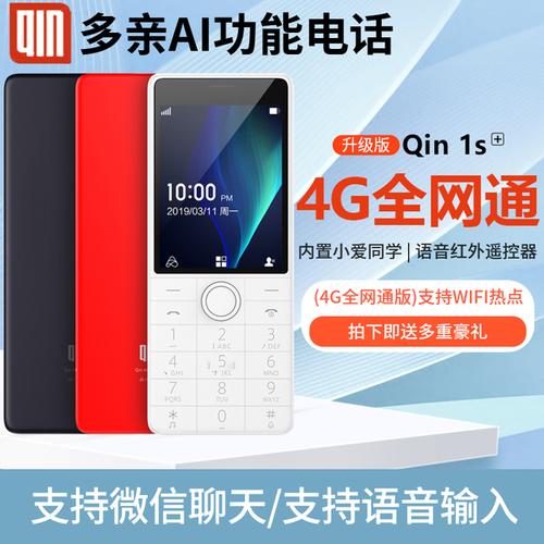 小米手機用來做淘寶好嗎，想找個好點的手機做八斗麥的運營，什么手機適合做電商點？