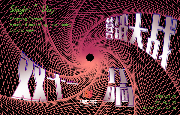 活動(dòng)盒子logo.jpg