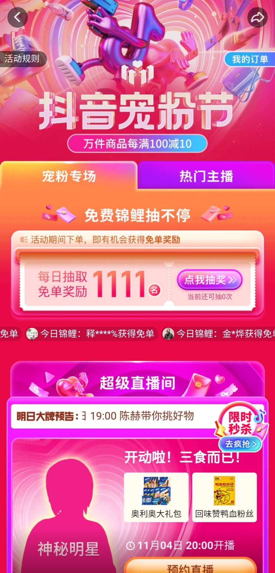 QQ圖片20201104101550.jpg