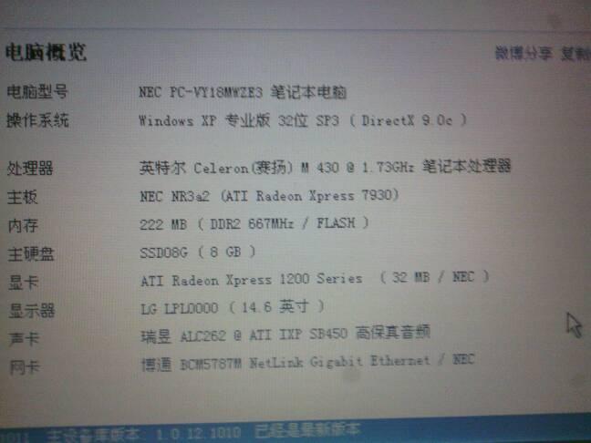做淘寶網(wǎng)店需什么配置的筆記本電腦？