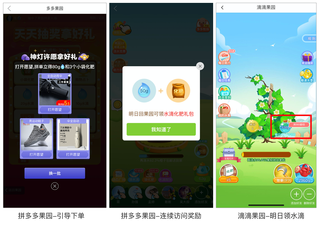 鉤子要素.png 鉤子要素.png