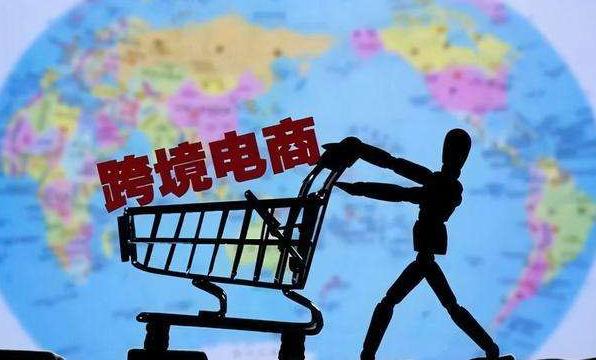 好多人都在做跨境電商，都是在哪里拿貨的？