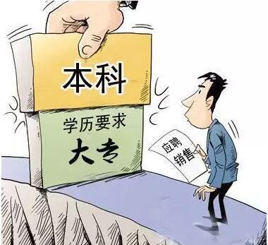 19歲沒學(xué)歷去干什么好？