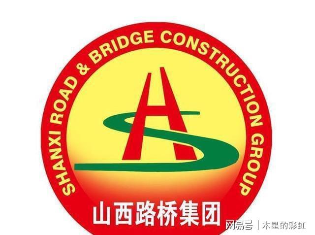 山西路橋集團和哪幾家電商平臺合作
