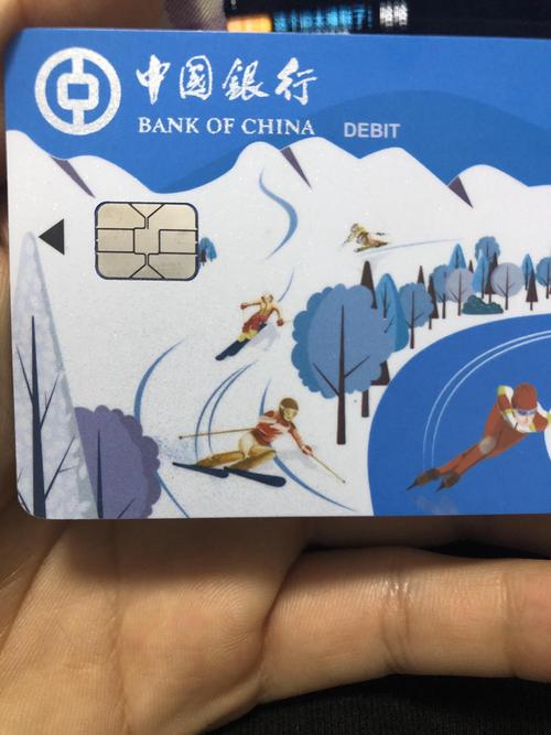 中行長城中科電商谷園區(qū)卡是什么類型的卡片？
