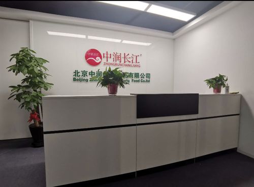 北京中科電商谷物業(yè)管理有限公司怎么樣？