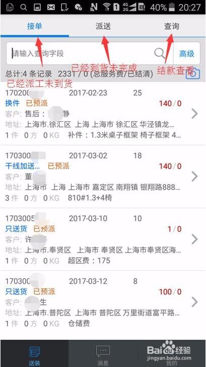 網(wǎng)上跑單怎么做，在什么平臺(tái)接單？