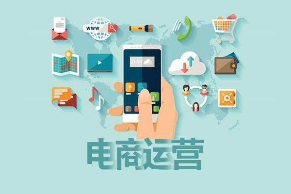 電商費是什么合法嗎