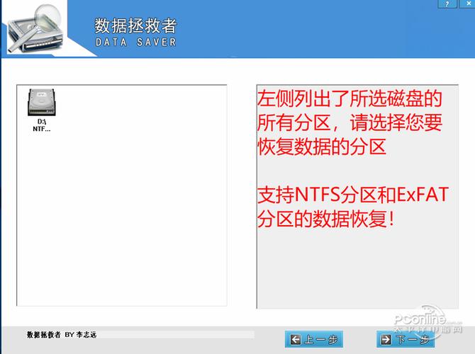 DataStore.edb是系統(tǒng)什么文件？