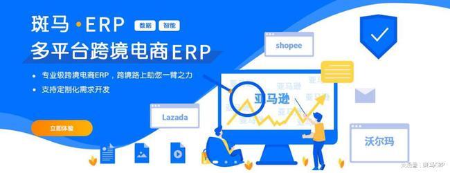 目前市面上的電商平臺哪個好用？
