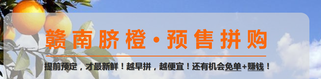 2021拼團(tuán)抽獎(jiǎng)新模式，預(yù)售+拼團(tuán)全新玩法，社交電商全新商業(yè)模式