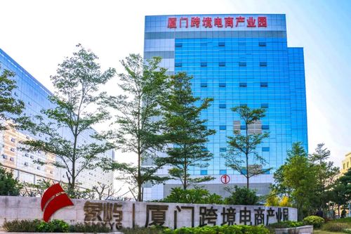 中國(guó)第一個(gè)跨境電商園區(qū)在哪里？