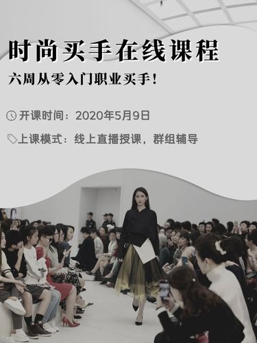 買(mǎi)手到底是個(gè)什么職業(yè)？
