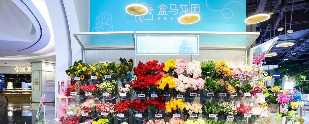 生鮮電商扎堆發(fā)展鮮花售賣靠譜嗎？