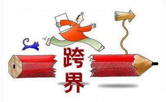 玩跨界、打造新IP、“觸網(wǎng)”電商，老字號(hào)能否乘風(fēng)破浪