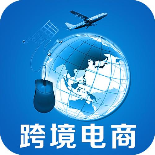 國(guó)內(nèi)有哪些好的跨境電商？