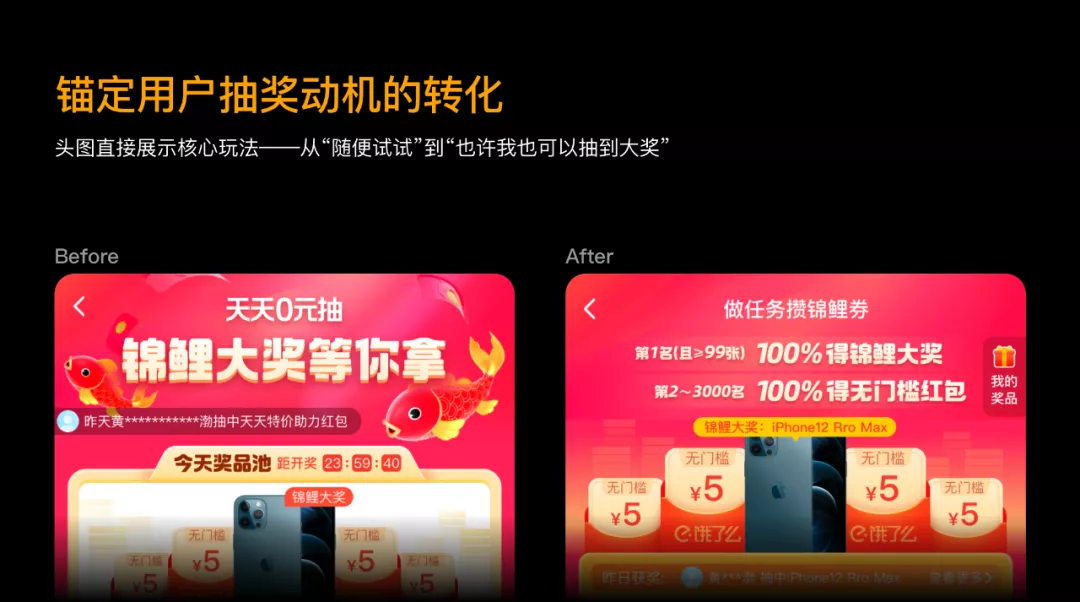 如何設(shè)計一個抽獎營銷活動？