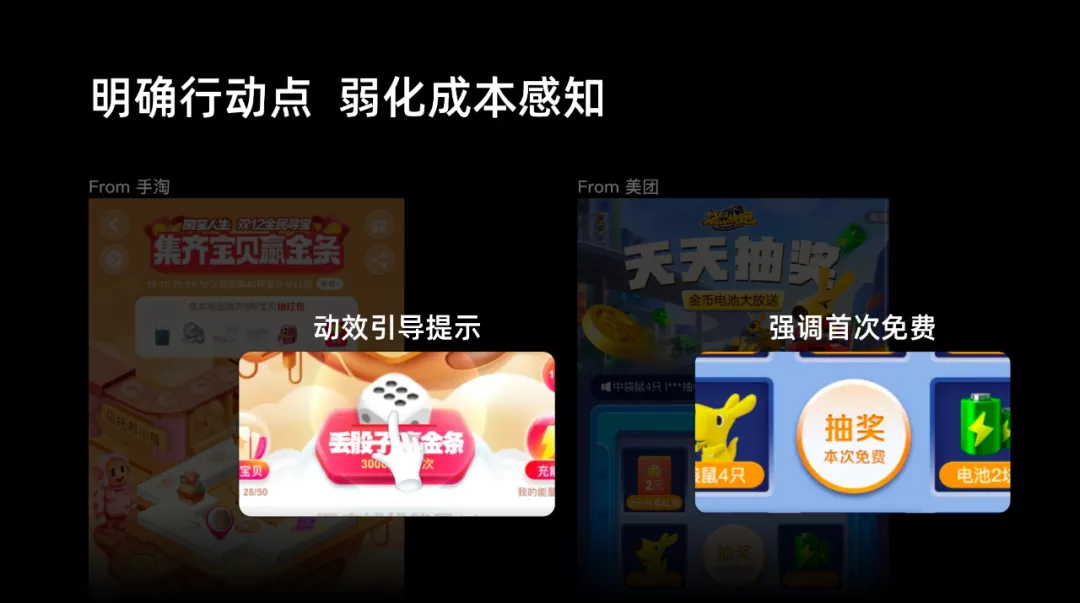 如何設(shè)計一個抽獎營銷活動？