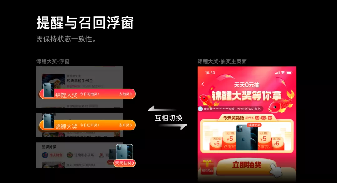 如何設(shè)計一個抽獎營銷活動？