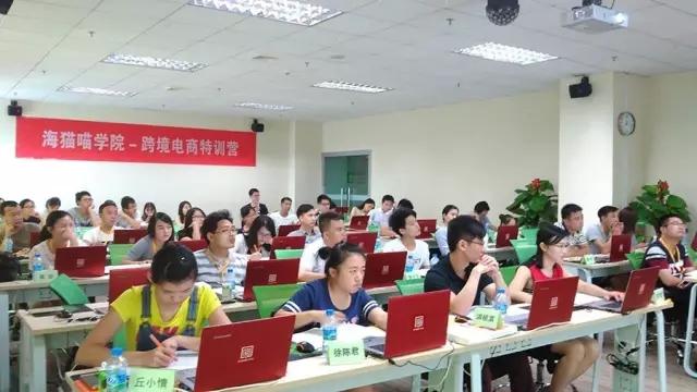 跨境電商培訓(xùn)班有用嗎