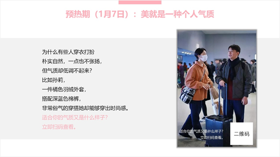 如何寫一份有吸引力的活動方案？ 