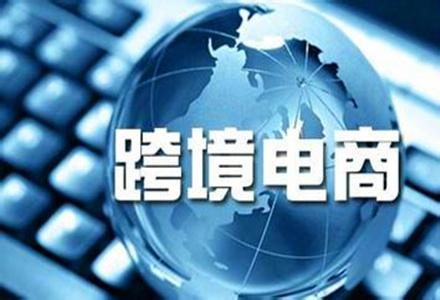 跨境電商2.0時代的代表企業(yè)
