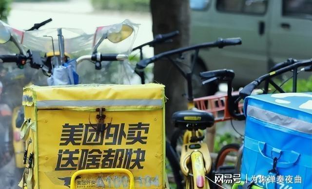 取消外賣，關(guān)閉電商，恢復(fù)人間煙火氣，恢復(fù)市面繁榮，你同意嗎？