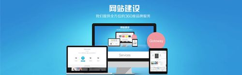 傳統(tǒng)企業(yè)做電子商務(wù)網(wǎng)站建設(shè)有哪些優(yōu)勢？