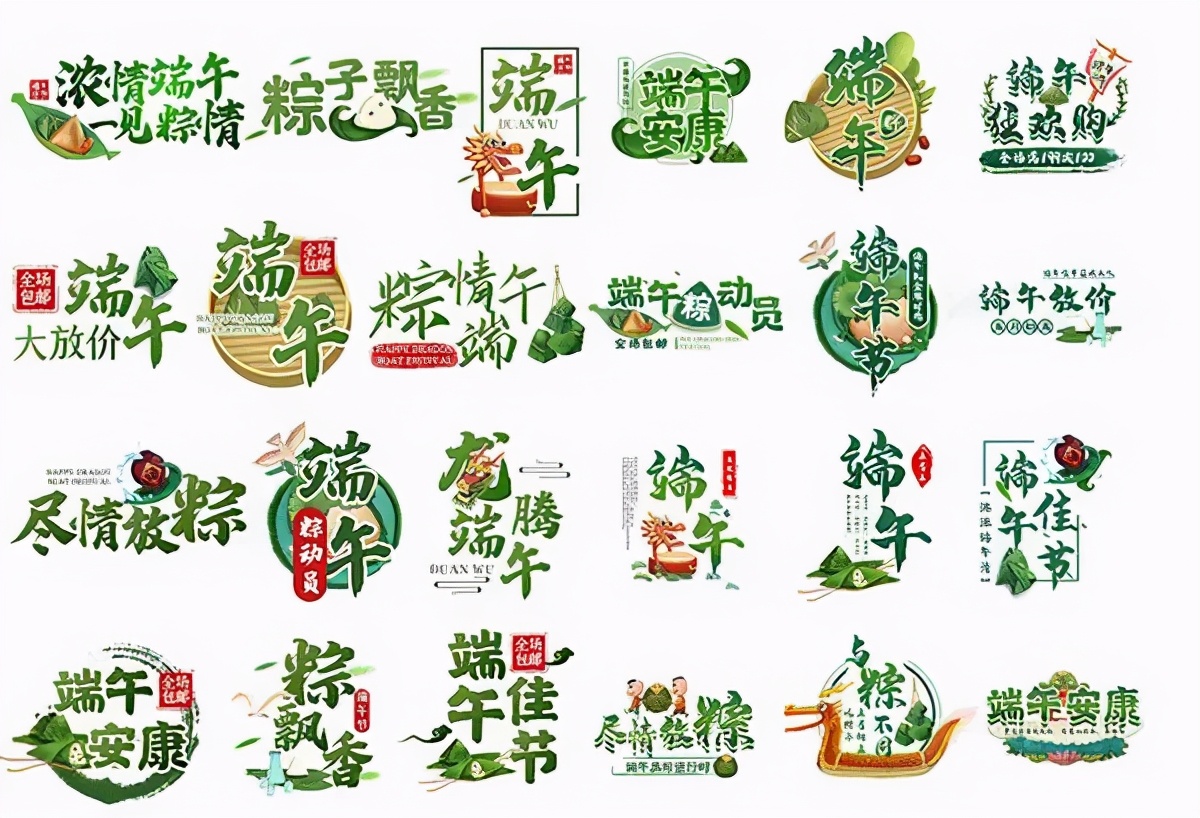 三重禮：端午節(jié)做營銷沒思路，看完這篇開始爆單