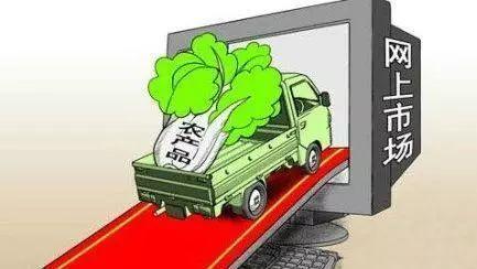 農(nóng)產(chǎn)品上行到底指的是什么？