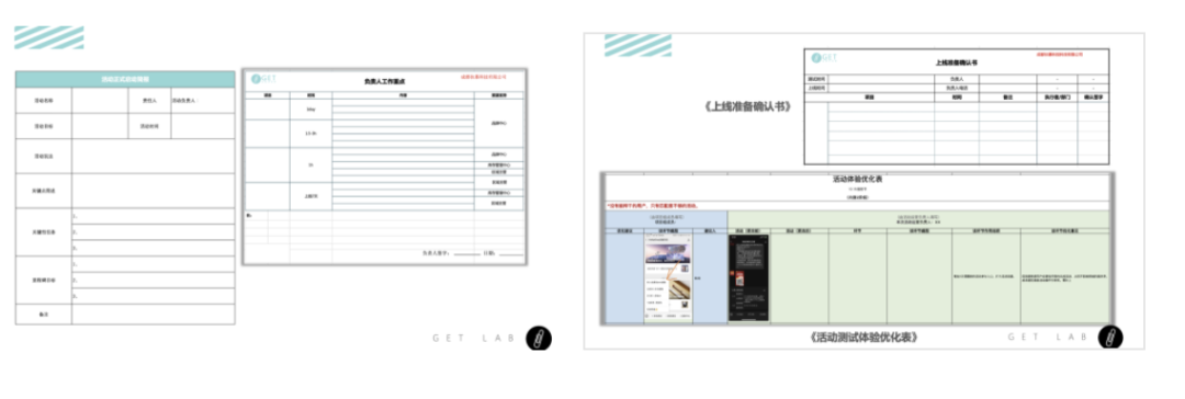活動運(yùn)營是做什么的？萬字說透活動執(zhí)行的完整流程