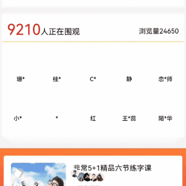 創(chuàng)意營銷｜15種客戶裂變玩法