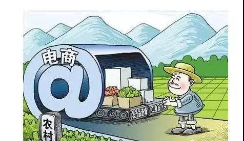 農(nóng)村電商是什么意思？