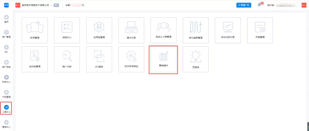 企業(yè)知乎機構(gòu)號運營SOP，營銷人必看