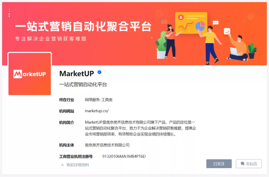 企業(yè)知乎機構(gòu)號運營SOP，營銷人必看