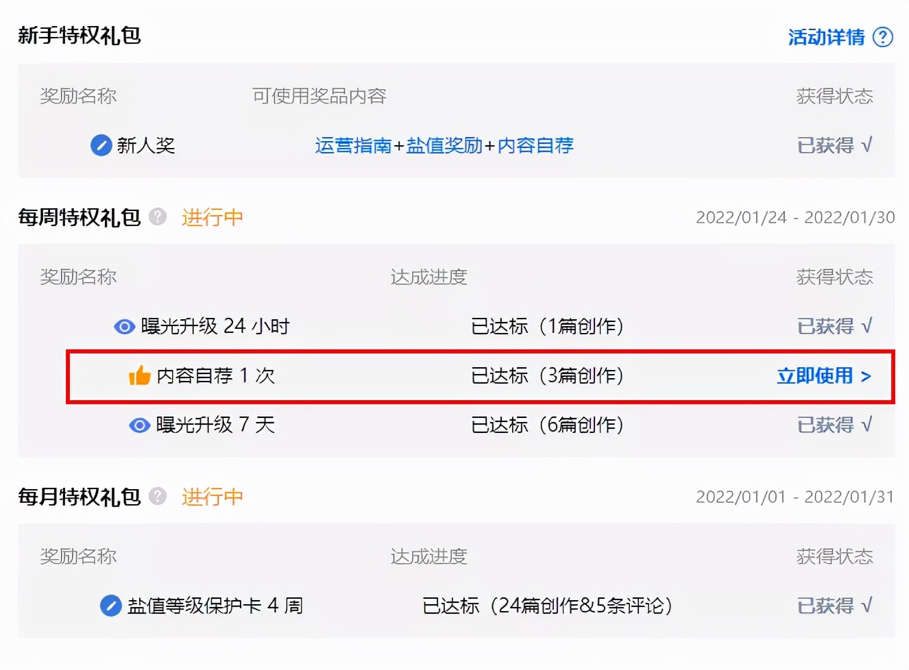 企業(yè)知乎機構(gòu)號運營SOP，營銷人必看
