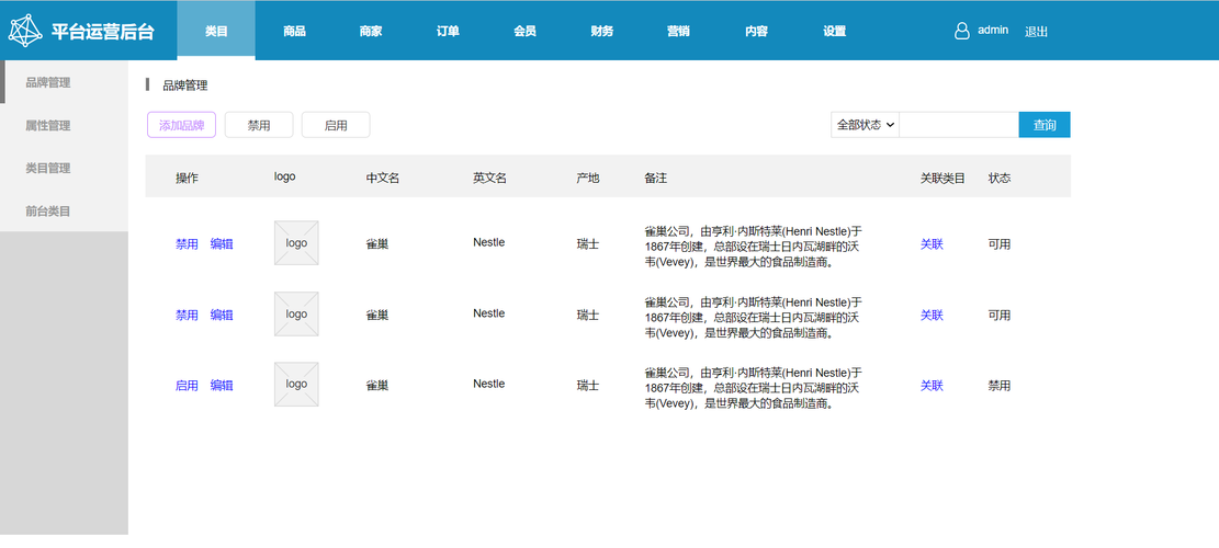 B2C 電商服務(wù)器配置推薦