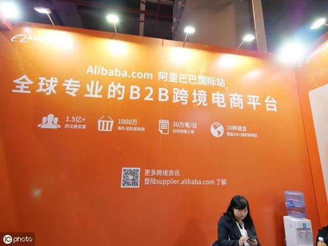 阿里巴巴跨境電商主要是做什么工作的？