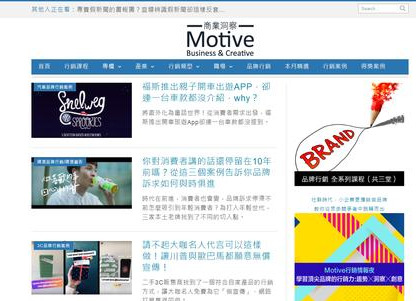 策劃人活動人日常靈感來源，13個網(wǎng)站讓你的靈感不再枯竭