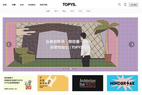 策劃人活動人日常靈感來源，13個網(wǎng)站讓你的靈感不再枯竭